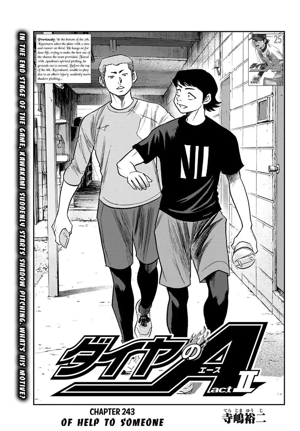 Daiya no A - Act II Chapter 243 1